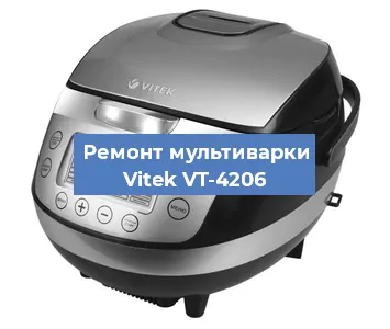Замена ТЭНа на мультиварке Vitek VT-4206 в Новосибирске